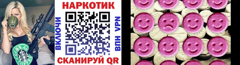 Виды наркотиков купить Златоуст A-PVP  Кокаин  Меф мяу мяу  ГАШ 