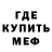 МЕТАДОН VHQ Mifix _