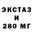 ЭКСТАЗИ TESLA Mark Zorin