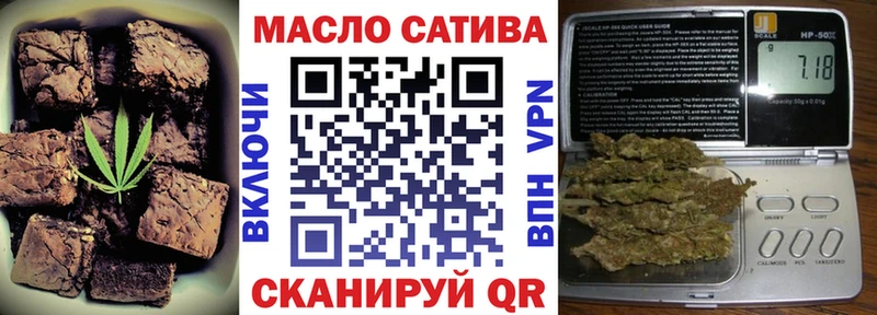 Еда ТГК конопля Златоуст