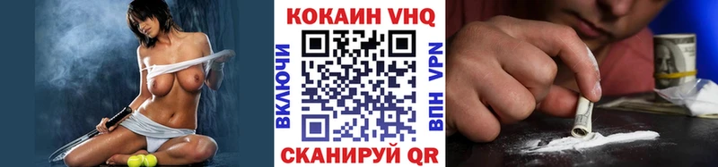 купить закладку Златоуст Cocaine 99%