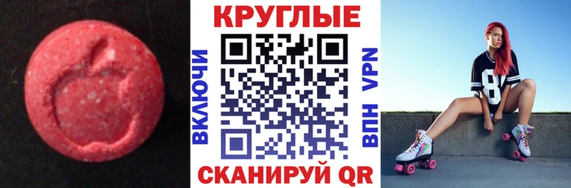 Ecstasy 250 мг  даркнет сайт  Златоуст 