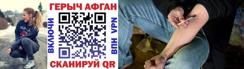 Героин VHQ  Златоуст 