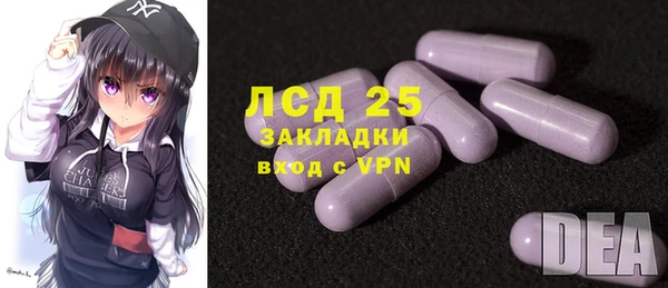 spice Абаза