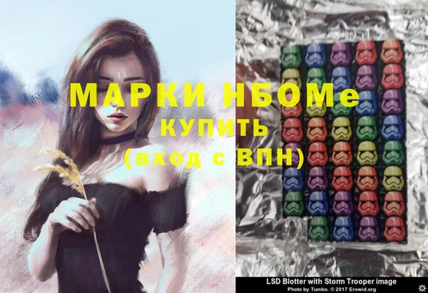 кристаллы Абинск