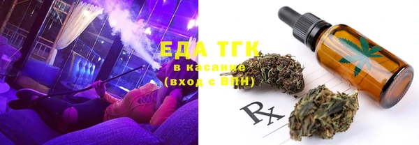 мефедрон мука Абдулино