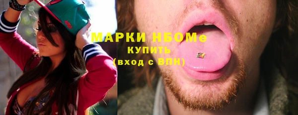 spice Абаза
