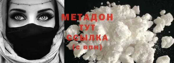 мефедрон мука Абдулино