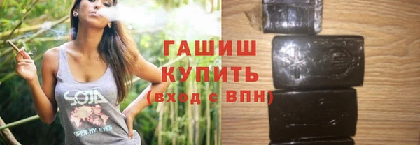 кристаллы Абинск