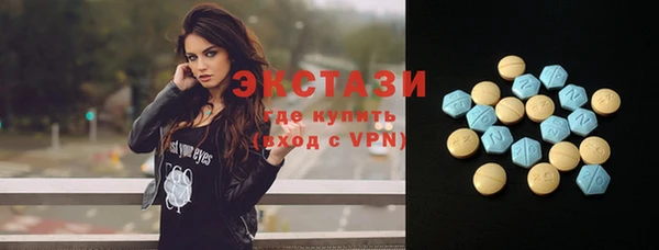 кристаллы Абинск