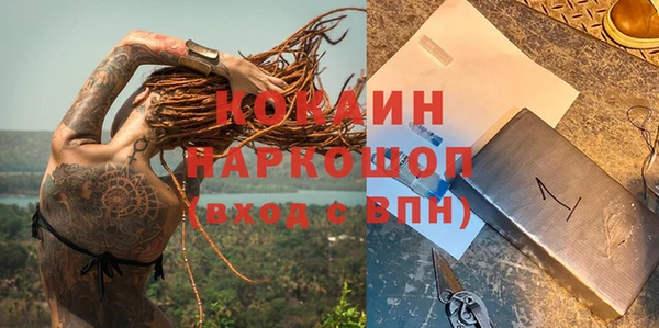 мефедрон мука Абдулино