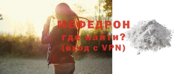 мефедрон мука Абдулино