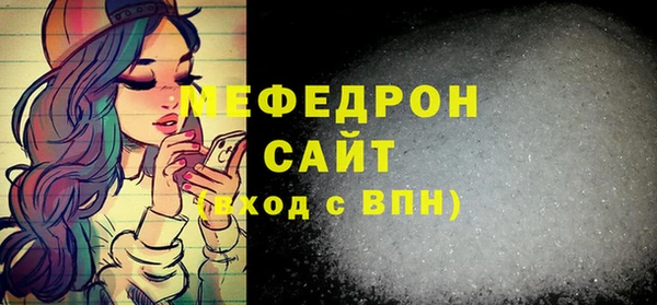 spice Абаза