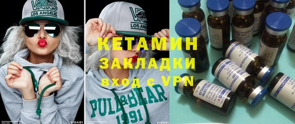 кристаллы Абинск