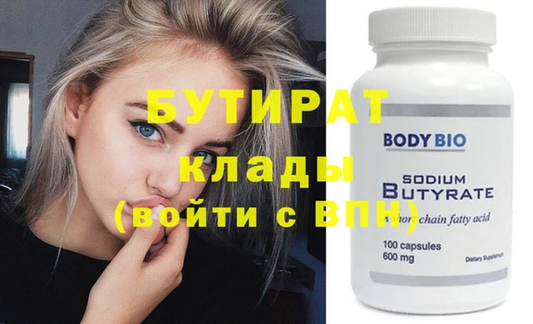 spice Абаза
