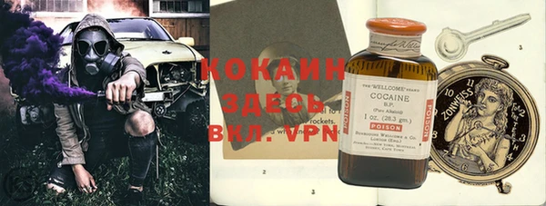 мефедрон мука Абдулино