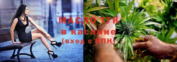 spice Абаза