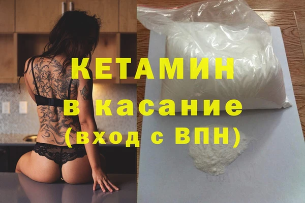 spice Абаза