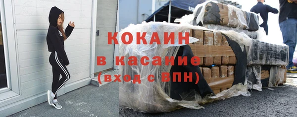 кристаллы Абинск