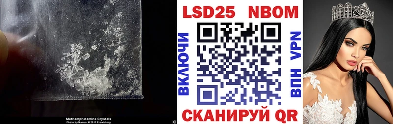 ЛСД экстази кислота  Златоуст 