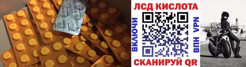Лсд 25 экстази ecstasy Златоуст