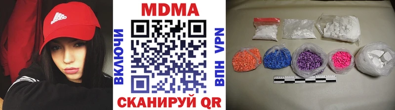 закладка  Златоуст  MEGA маркетплейс  МДМА молли 