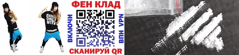 darknet формула Златоуст Первитин пудра
