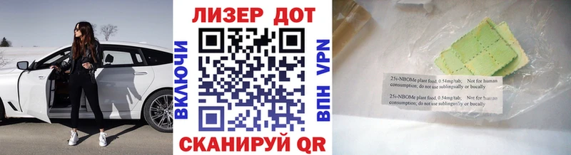 Наркотические марки 1500мкг  купить наркоту  Златоуст 