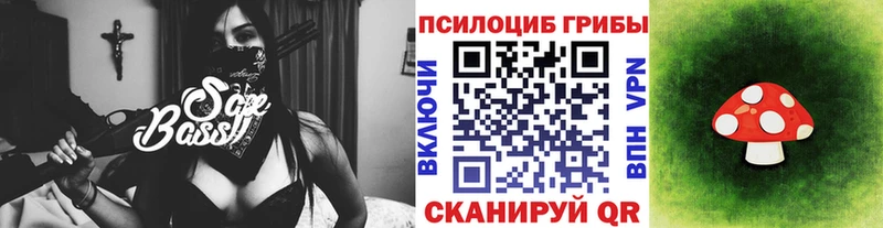 Псилоцибиновые грибы Psilocybine cubensis  хочу наркоту  Златоуст 